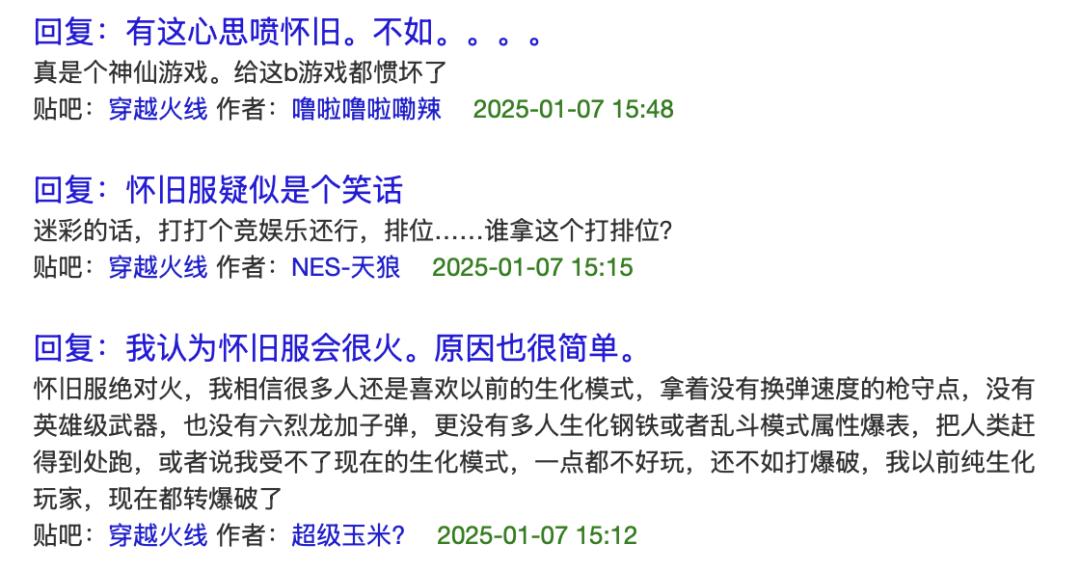 穿越火线壁纸图片大全_CF怀旧模式_穿越火线2025年度前瞻直播