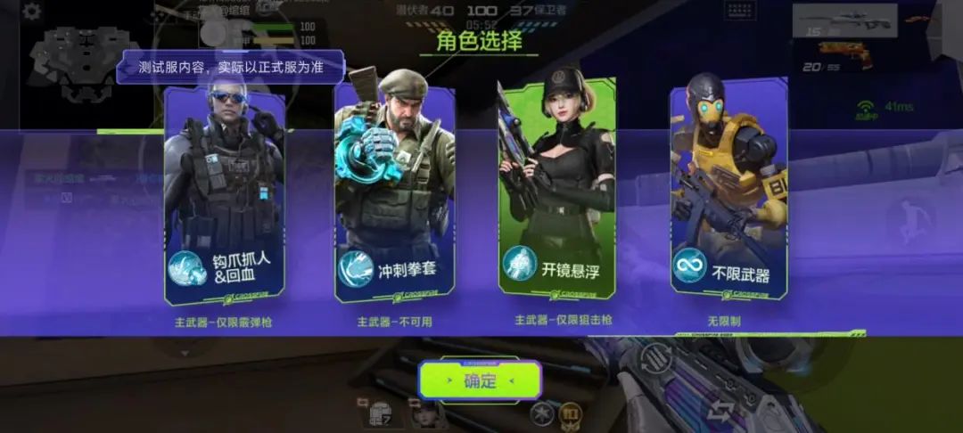 谢霆锋回归_穿越火线壁纸图片大全_穿越火线十五周年庆典