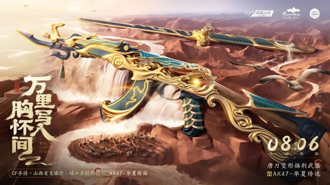 穿越火线十五周年庆典_谢霆锋回归_穿越火线壁纸图片大全