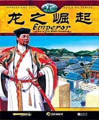 皇帝龙之崛起 硬盘_Emperor Rise of the Middle Kingdom游戏下载_皇帝：龙之崛起