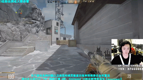 穿越火线手游怎么按蹲_大神主播排位技巧_CFHD高清大区大神操作
