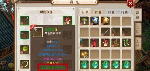 问道宝宝法伤5万_问道手游70级武器属性选择_连击必杀属性性价比分析