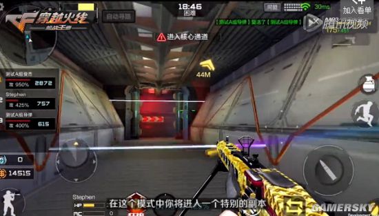 穿越火线手游卡bug视频教程_cf手游僵尸狂潮BOSS攻略_cf手游僵尸狂潮雷刃bug卡位
