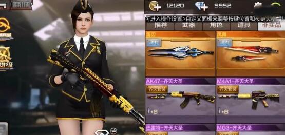 cf手游僵尸狂潮BOSS攻略_cf手游僵尸狂潮雷刃bug卡位_穿越火线手游卡bug视频教程