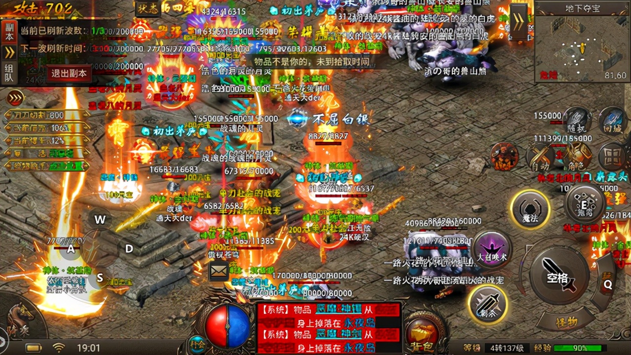 冰雪传奇盟重英雄无氪金_传奇手游不充钱获得神装_传世群英传和传奇世界