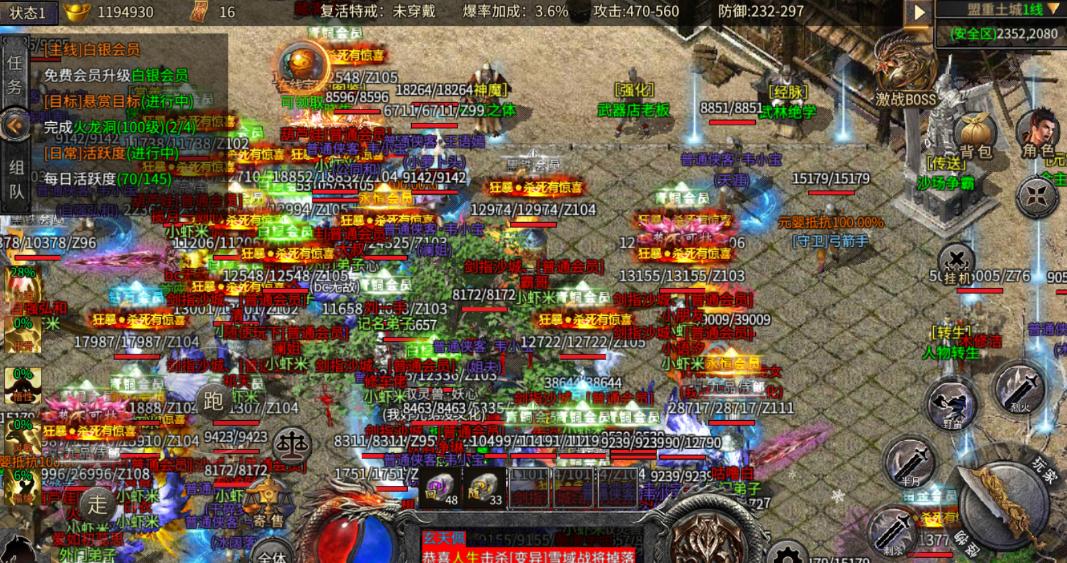 冰雪传奇盟重英雄无氪金_传世群英传和传奇世界_传奇手游不充钱获得神装