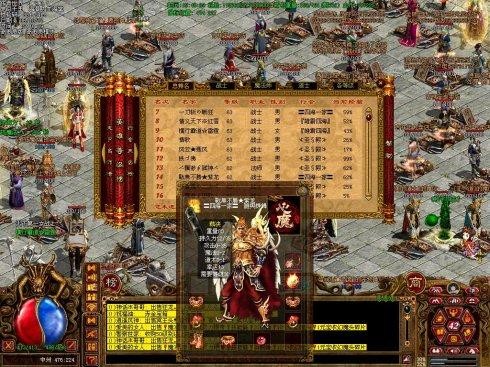 传奇世界龙哥等级榜第一飞升玩家_传奇世界118区沙城霸主试剑天下会长龙哥_传世群英传和传奇世界