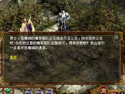 传奇世界118区沙城霸主试剑天下会长龙哥_传世群英传和传奇世界_传奇世界龙哥等级榜第一飞升玩家