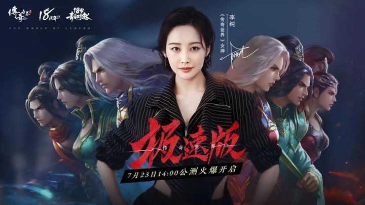传世群英传和传奇世界_传奇世界118区沙城霸主试剑天下会长龙哥_传奇世界龙哥等级榜第一飞升玩家