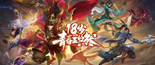 传奇世界龙哥等级榜第一飞升玩家_传奇世界118区沙城霸主试剑天下会长龙哥_传世群英传和传奇世界