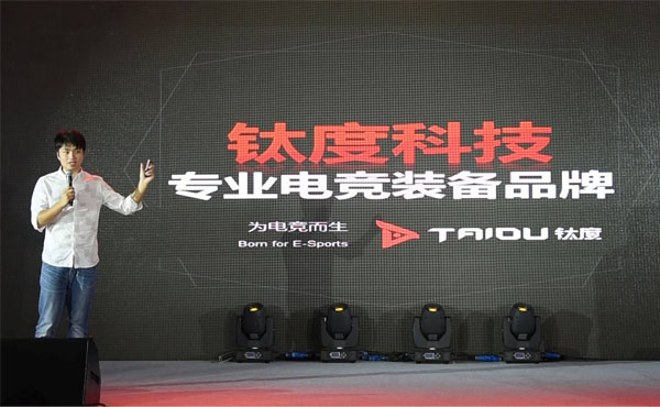穿越火线白鲨在哪直播_中国第一代电竞选手_退役电竞选手商业转型