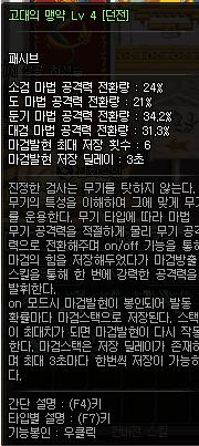 dnf女鬼剑剑豪剑帝二觉_dnf剑魂裂风六_dnf流浪武士86级刷图