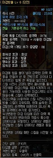 dnf剑魂裂风六_dnf流浪武士86级刷图_dnf女鬼剑剑豪剑帝二觉