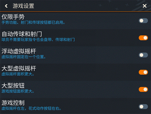 fifa2025背景音乐_FIFA足球国际版2025下载_FIFA足球国际版2025IGNITE引擎对比