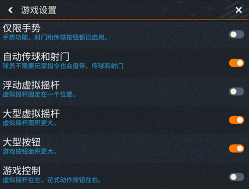 fifa2025背景音乐_FIFA足球国际版2025IGNITE引擎对比_FIFA足球国际版2025下载