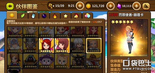 全民打怪兽6星最新排行_六星伙伴强化技巧_全民打怪兽六星排行