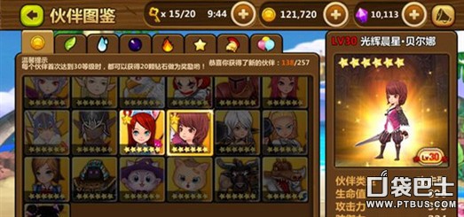 六星伙伴强化技巧_全民打怪兽6星最新排行_全民打怪兽六星排行