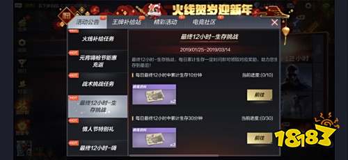 超级月亮耀元宵!CF手游“元宵嗨枪节”火爆进行中