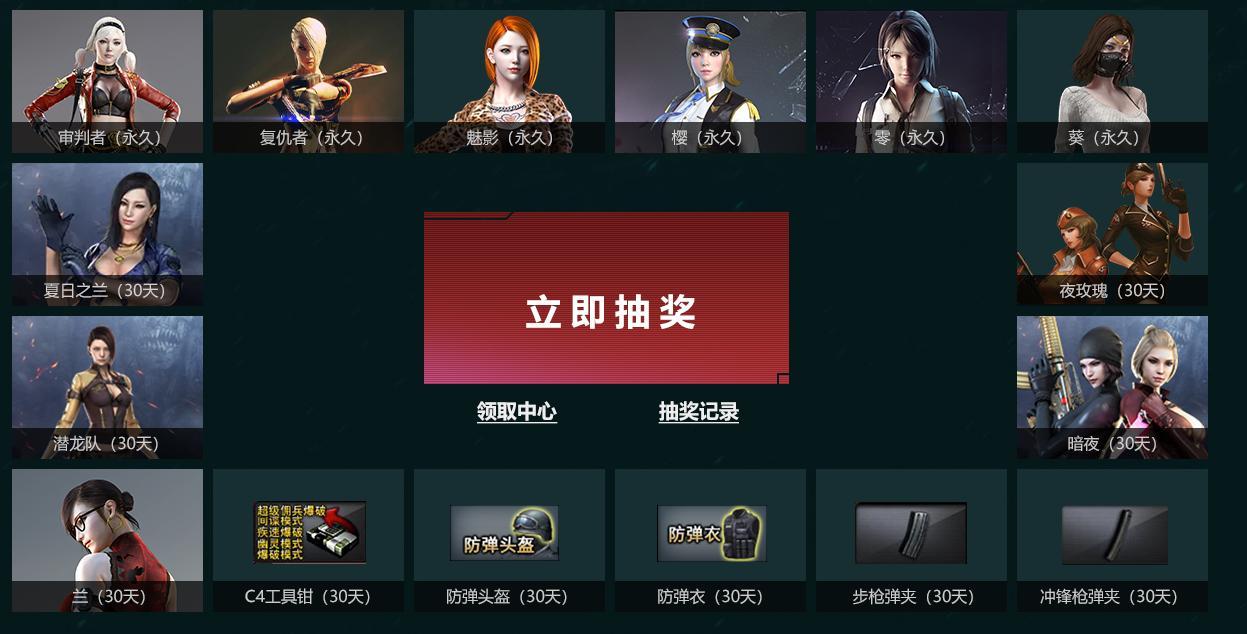 穿越火线不充钱打挑战_穿越火线策划被喷 无尽挑战泰坦破坏者 氪金活动蝴蝶角色
