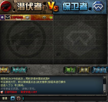 CFVIP等级标识_VIP身份标识设计_穿越火线mvp是什么意思