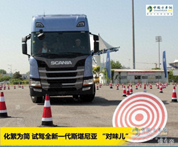 「试驾」化繁为简，做更懂中国客户的斯堪尼亚