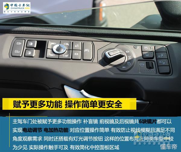 斯堪尼亚DC13发动机智能换挡系统评测_斯堪尼亚卡车视频_全新一代斯堪尼亚G500/S500试驾体验