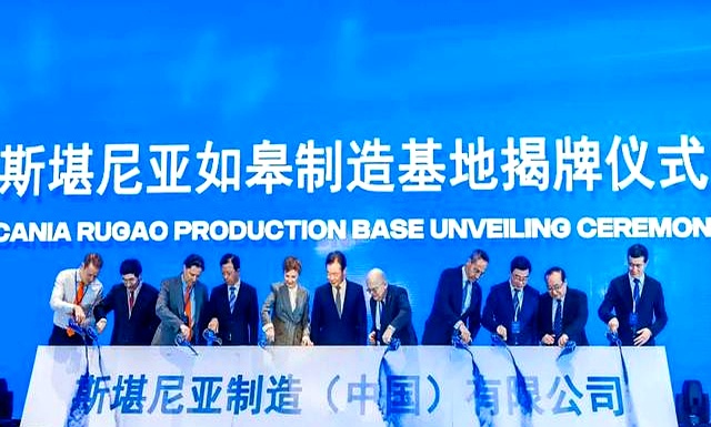 斯堪尼亚卡车视频_斯堪尼亚如皋工厂 20亿欧元投资 欧洲卡车中国制造