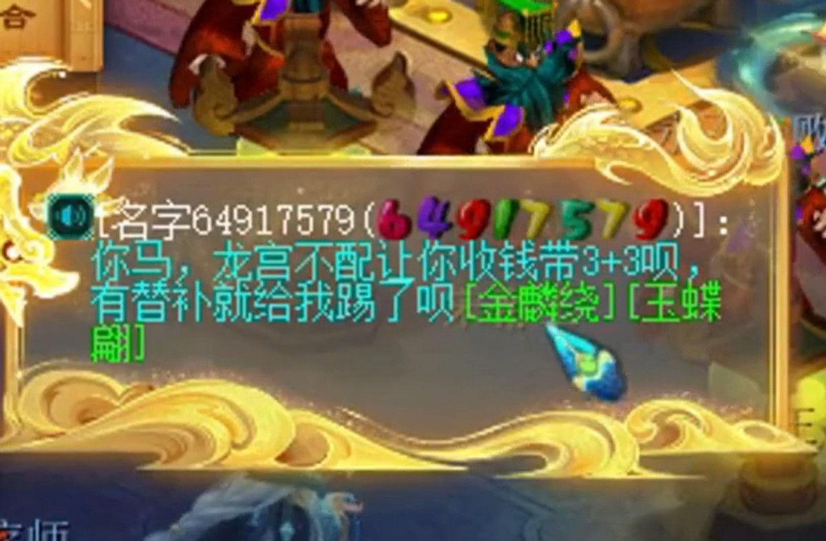 梦幻西游白嫖渡劫角色_梦幻西游文化课玩法_梦幻渡劫形象