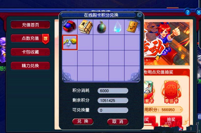 梦幻西游白嫖渡劫角色_梦幻西游文化课玩法_梦幻渡劫形象