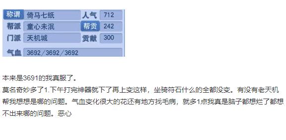 梦幻西游天降星辰任务奖励_梦幻西游172渡劫神木林角色_梦幻渡劫形象
