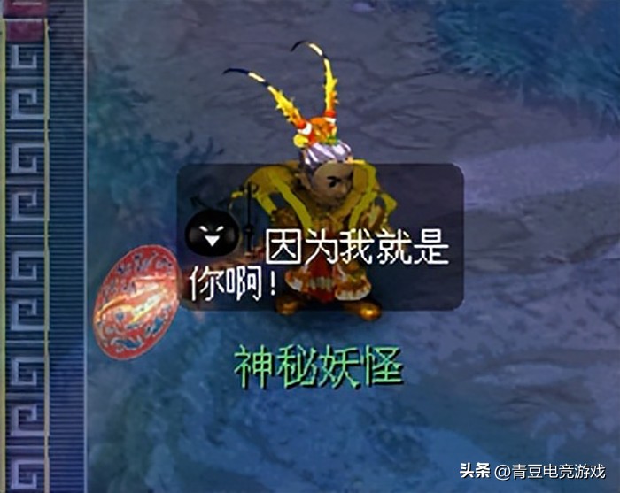 梦幻西游渡劫剧情流程攻略_梦幻渡劫形象_梦幻西游渡劫任务流程详解