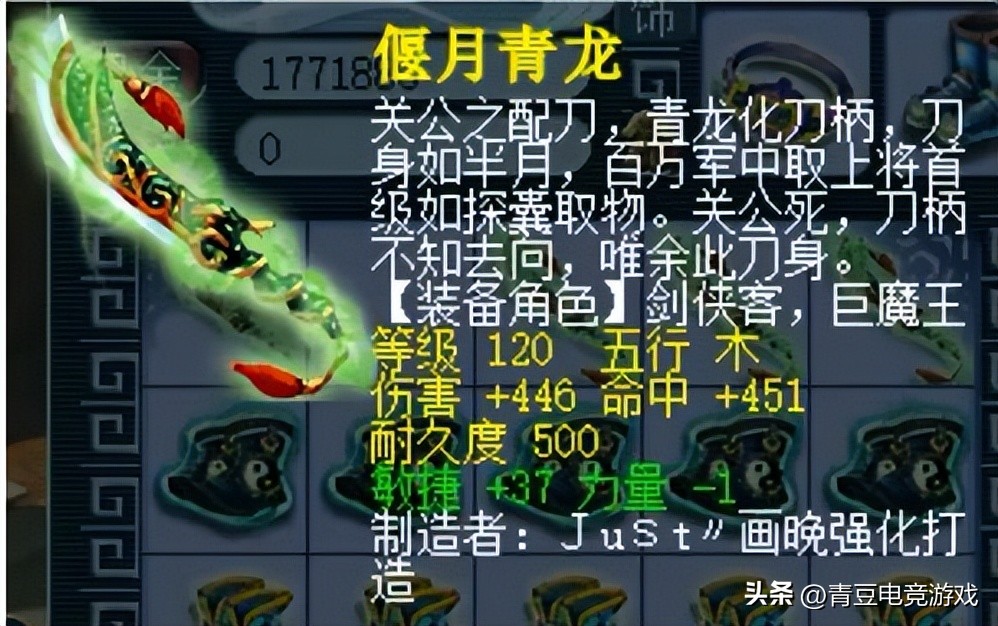 梦幻西游渡劫任务流程详解_梦幻西游渡劫剧情流程攻略_梦幻渡劫形象