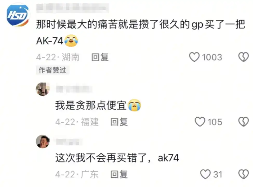 穿越火线图标点亮网站_穿越火线怀旧模式 玩家回归 CF校长集结