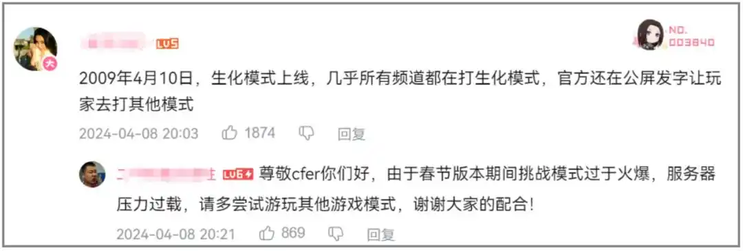 穿越火线图标点亮网站_穿越火线怀旧模式 玩家回归 CF校长集结