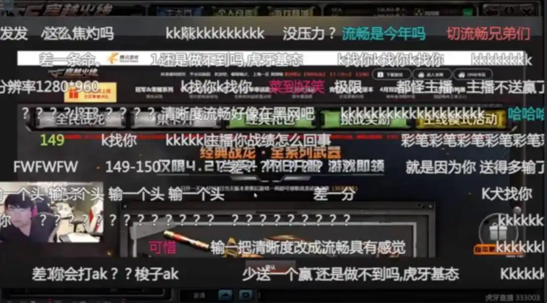 穿越火线图标点亮网站_穿越火线怀旧模式 玩家回归 CF校长集结