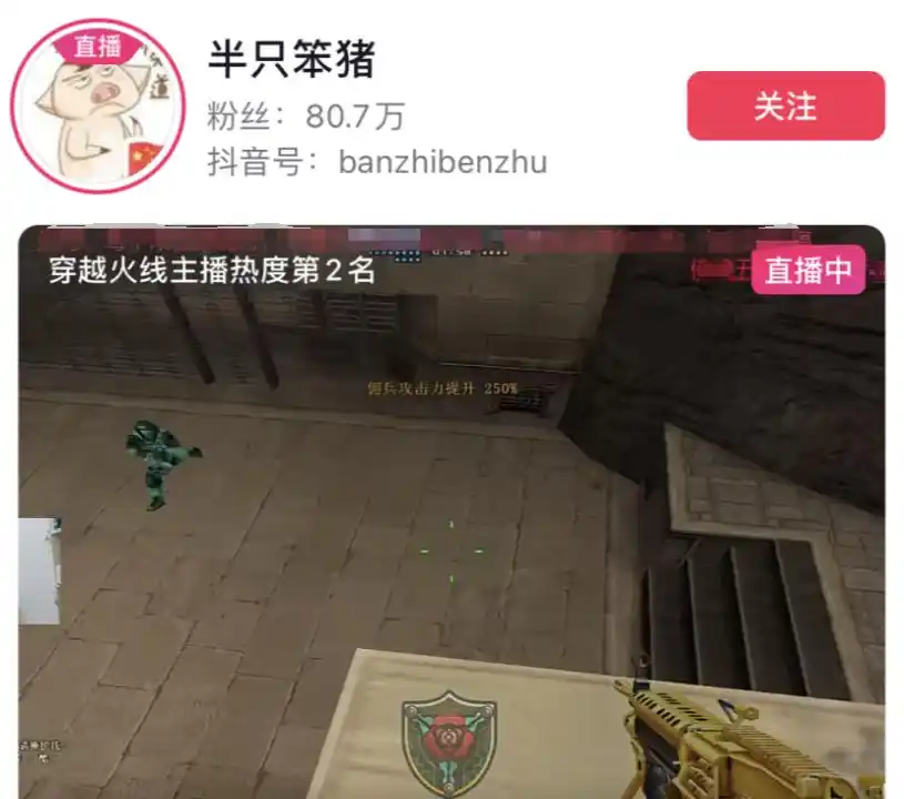 穿越火线怀旧模式 玩家回归 CF校长集结_穿越火线图标点亮网站