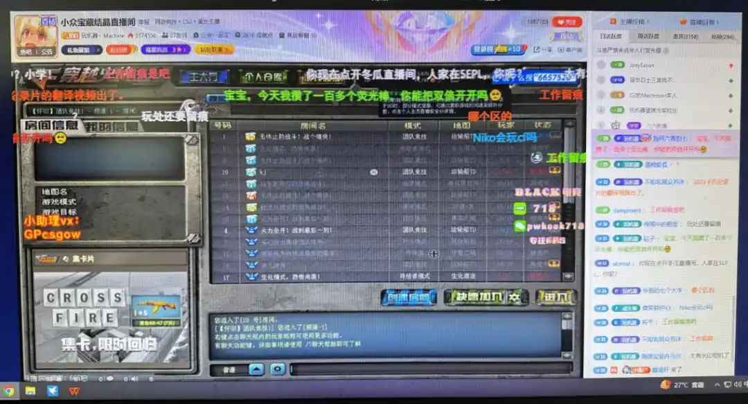 穿越火线图标点亮网站_穿越火线怀旧模式 玩家回归 CF校长集结