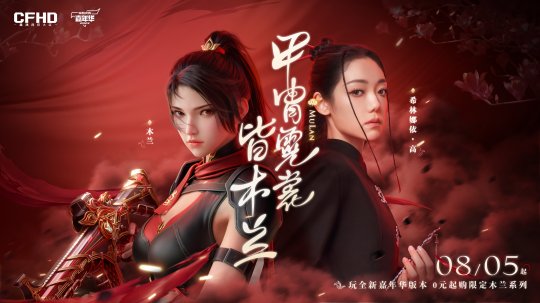 穿越火线之挑战模式_穿越火线高清竞技大区 夏日重磅更新 挑战模式全新竞速挑战玩法_枪王排位S9赛季 热浪一夏 限定奖励