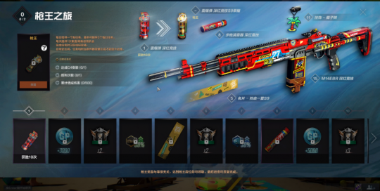 穿越火线之挑战模式_枪王排位S9赛季 热浪一夏 限定奖励_穿越火线高清竞技大区 夏日重磅更新 挑战模式全新竞速挑战玩法