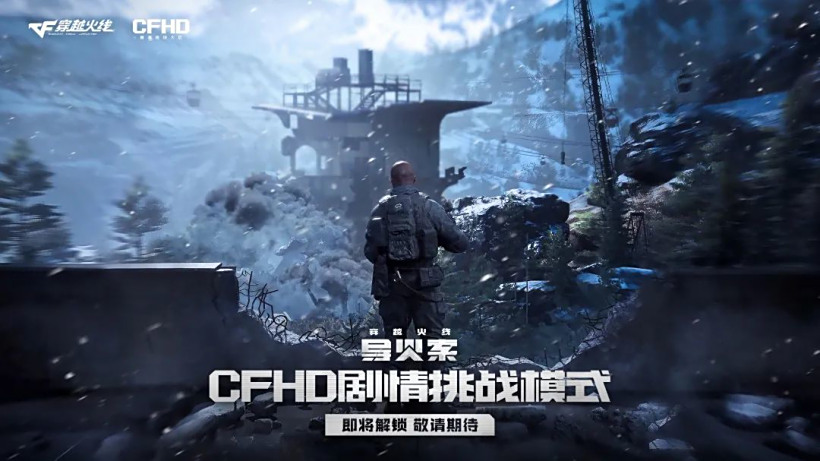 穿越火线高清竞技大区 剧情挑战模式 生化追击模式_穿越火线视频战场模式