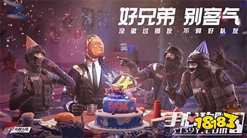 穿越火线手机版新版本_CF手游武器熔炼系统_CF手游兄弟爆破新版本