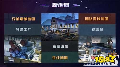 CF手游兄弟爆破新版本_穿越火线手机版新版本_CF手游武器熔炼系统