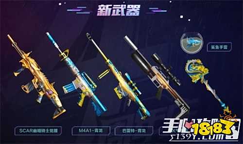 CF手游武器熔炼系统_穿越火线手机版新版本_CF手游兄弟爆破新版本