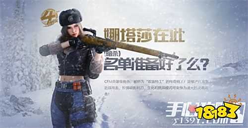 CF手游武器熔炼系统_CF手游兄弟爆破新版本_穿越火线手机版新版本