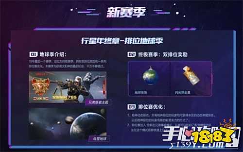 CF手游兄弟爆破新版本_CF手游武器熔炼系统_穿越火线手机版新版本