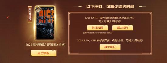 穿越火线15周年全民龙啸预约福利_穿越火线龙啸视频_破浪十年黑骑士限时领取