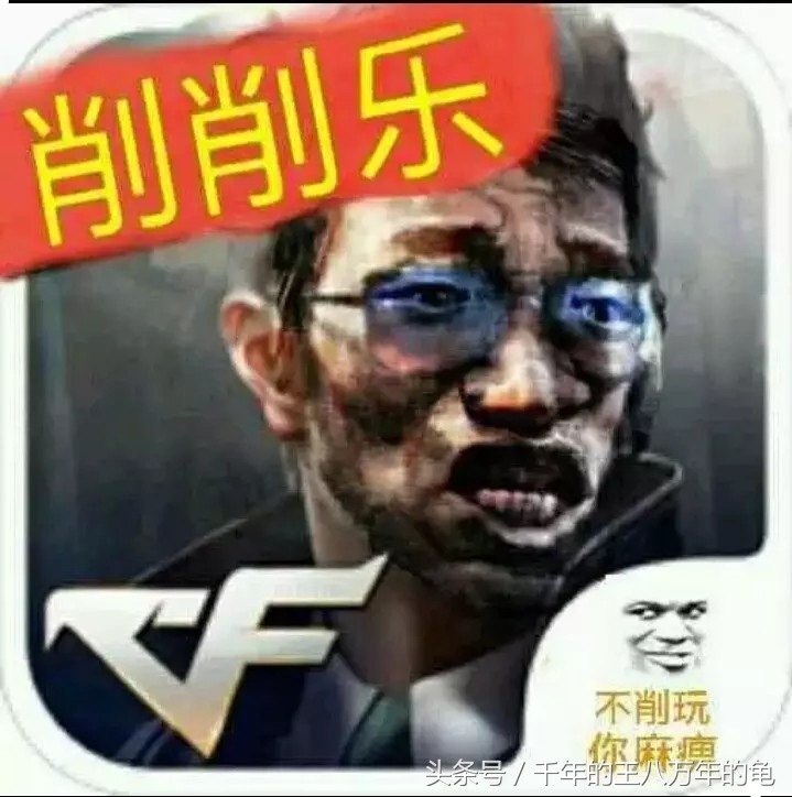 穿越火线防弹衣价格_cf手游手雷技巧_cf手游手雷威力分析