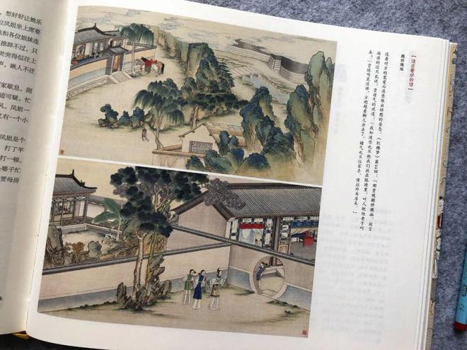 名家点评解读_红楼梦十二金钗插图_四大名著工笔彩绘版