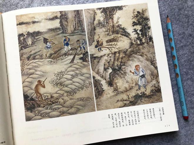 四大名著工笔彩绘版_名家点评解读_红楼梦十二金钗插图
