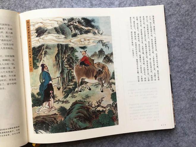 四大名著工笔彩绘版_红楼梦十二金钗插图_名家点评解读